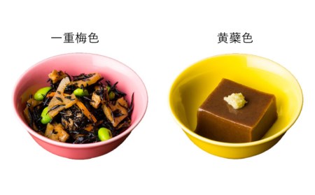 【波佐見焼】料理を引き立たせる 小付 14色セット 食器 皿 【DRESS】 [SD33] 波佐見焼