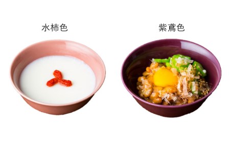 【波佐見焼】料理を引き立たせる 小付 14色セット 食器 皿 【DRESS】 [SD33] 波佐見焼