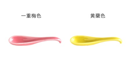 【波佐見焼】可愛いデザイン スプーン カトラリー Sサイズ 14色セット 食器 皿 【DRESS】 [SD42] 波佐見焼