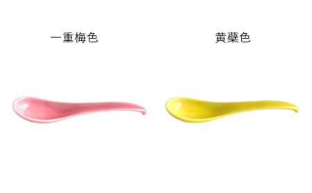 【波佐見焼】可愛いデザイン スプーン カトラリー Lサイズ 14色セット 食器 皿 【DRESS】 [SD44] 波佐見焼