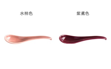 【波佐見焼】可愛いデザイン スプーン カトラリー Lサイズ 14色セット 食器 皿 【DRESS】 [SD44] 波佐見焼