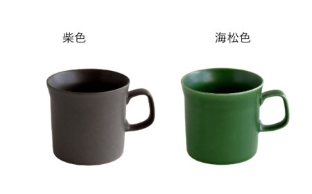 【波佐見焼】テーブルが楽しくなる マグカップ 14色セット 食器 皿 【DRESS】 [SD46] 波佐見焼