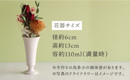 【波佐見焼】オリジナル花器「リリー小（ピンクベージュ）」と季節の ドライフラワー のセット【Atelier Bisque × 花西海 】[JF02]  波佐見焼