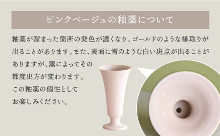 【波佐見焼】オリジナル 花器「リリー大（ピンクベージュ）」と季節の ドライフラワー のセット【Atelier Bisque × 花西海 】[JF05]  波佐見焼