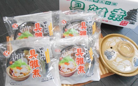 【最優秀賞受賞！】郷土料理 長崎県 具雑煮 ギフト 4個セット【つくも食品】[HA06] 