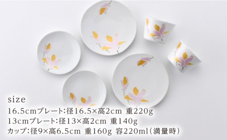 【波佐見焼】モクレン プレート カップ 含む 6点セット ピンク 食器 皿 【トーエー】 [QC63] 波佐見焼
