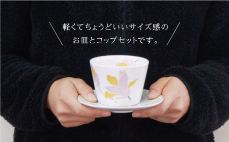【波佐見焼】モクレン プレート カップ 含む 6点セット ピンク 食器 皿 【トーエー】 [QC63] 波佐見焼