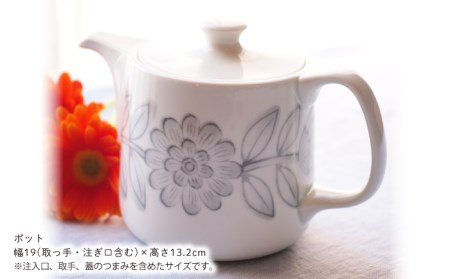 【波佐見焼】Daisy グレー ティーポット マグカップ プレート Ｍ Ｌ 7点セット 食器 皿 【西山】【NISHIYAMAJAPAN】 [CB08]  波佐見焼