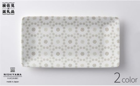 【波佐見焼】スピレアロング プレート 2枚セット 食器 皿 【西山】【NISHIYAMAJAPAN】 [CB11]  波佐見焼