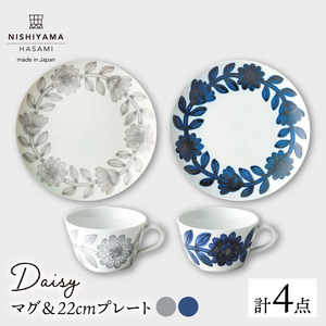 【波佐見焼】Daisy マグカップ・パン皿 ペアセット 食器 皿 【西山】【NISHIYAMAJAPAN】 [CB25]  波佐見焼