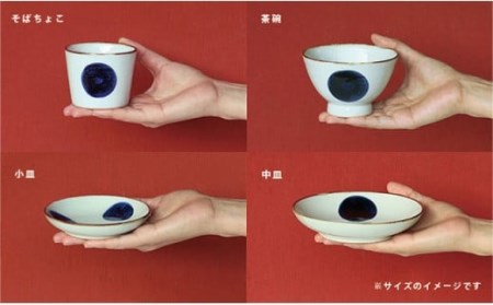 【波佐見焼 マルヒロ】BARBAR いろは ファミリーセット（19点）全3柄 [EB79] 波佐見焼