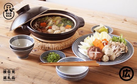 【波佐見焼 マルヒロ】BARBAR 藍駒 ペアセット（7点） [EB85] 波佐見焼