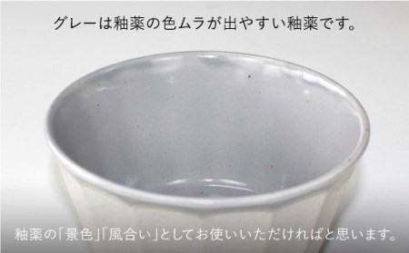 【波佐見焼】アース DON ボウル L 3個セット 食器 皿 【石丸陶芸】 [LB30]  波佐見焼