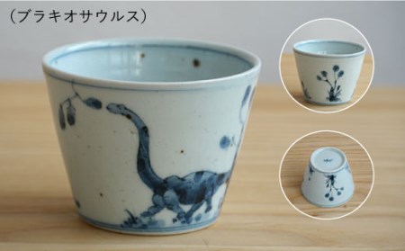 【波佐見焼】DINOSAUR そばちょこ 4個セット 食器 皿 【studio wani】 [MB22]