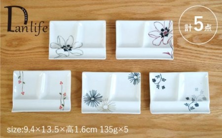 【波佐見焼】絵変り 仕切り プレート (小) 5枚組 食器 皿 【団陶器】 [PB28] 波佐見焼