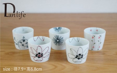 【波佐見焼】絵変り カップ そばちょこ 5個セット 食器 皿 【団陶器】 [PB33] 波佐見焼