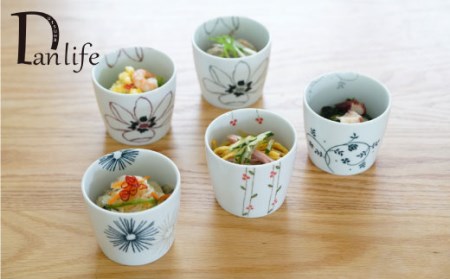 【波佐見焼】絵変り カップ そばちょこ 5個セット 食器 皿 【団陶器】 [PB33] 波佐見焼