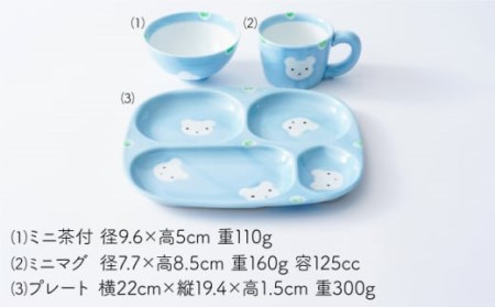 【波佐見焼】新くま お子様 プレート セット 食器 皿 【陶もと】 [PE03] 波佐見焼