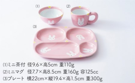 【波佐見焼】新うさぎ お子様 プレート セット 食器 皿 【陶もと】 [PE04] 波佐見焼