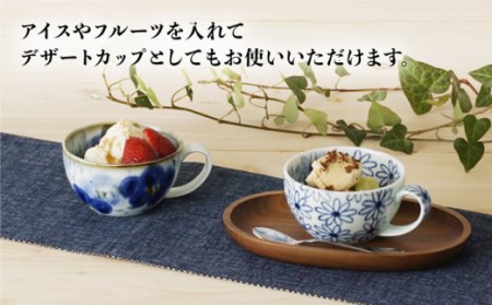 【波佐見焼】内外花詰 スープマグ 2個セット 食器 皿 【陶もと】 [PE06]  波佐見焼