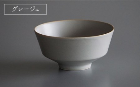 【波佐見焼】koma 茶碗 ペアセット モカブラウン・グレージュ 食器 皿 【永峰製磁】【eiho】 [RA67] 波佐見焼