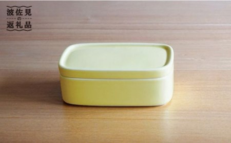 【白山陶器】【磁器のふたもの】黄色が鮮やかなCONTEロング 黄マット 保存容器 バターケース 食器 皿 【波佐見焼】 [TA51] 波佐見焼