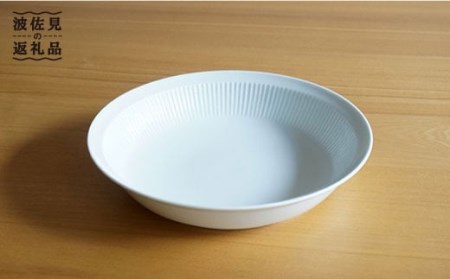 【白山陶器】【美しいレリーフ模様】よしず彫 盛鉢 1ピース 白磁 ボウル 食器 皿 【波佐見焼】 [TA75] 波佐見焼