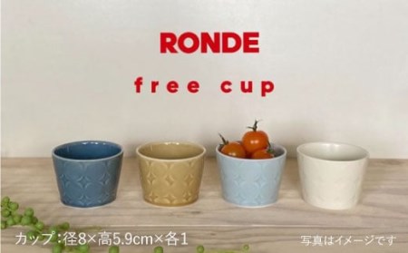 【波佐見焼】RONDE ティータイム4色セット カップ プレート 小鉢 食器 皿 【和山】 [WB56] 波佐見焼