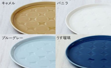 【波佐見焼】RONDE ティータイム4色セット カップ プレート 小鉢 食器 皿 【和山】 [WB56] 波佐見焼