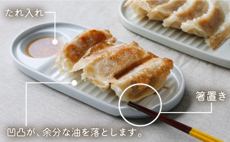 【波佐見焼】ぎょうざ皿 プレート 5色セット 食器 お皿【Cheer house】[AC152] 波佐見焼