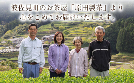【令和7年度米】【全12回定期便】鬼木棚田米 5kg ×12回 計60kg【原田製茶】[GA20]