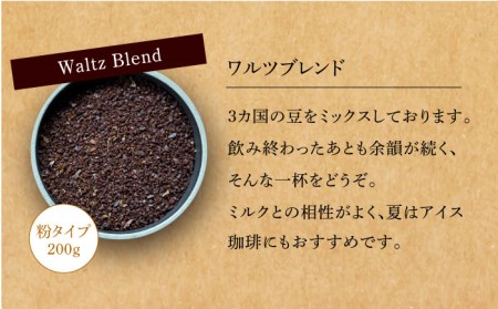 【全12回定期便】【自家焙煎コーヒー豆】オリジナルブレンド 2袋セット (粉タイプ)【イソザキ珈琲】[SF08] 