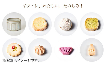 【波佐見焼】波佐見 陶箱クッキー プリーツ柄 くすみホワイト【HASAMI COOKIES STORE】[UE13] 波佐見焼