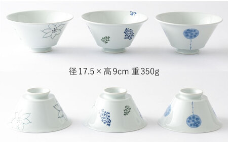 【波佐見焼】 おしゃれDON（手描きフラワー・リーフ・背高木立） どんぶり 3個セット【Cheer house】[AC156] 波佐見焼