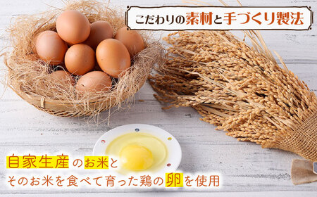 【こだわり濃厚米卵！】クレーマ カタラーナ 9個セット クレームブリュレ アイス 【氷窯アイス こめたま】[GF01]