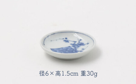 【波佐見焼】古伊万里百景  姫皿 5点セット 豆皿 小皿 箸置き 【西海陶器】1 34828[OA258] 波佐見焼