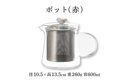 【波佐見焼】ブルーメ 軽量 ペア マグカップ ポット (赤) 3点セット ティーポット 【西海陶器】 20422 1 20421 1 20424 1[OA281]