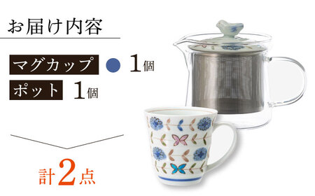 【波佐見焼】ブルーメ 軽量 マグカップ ポット (青) 2点セット ティーポット 【西海陶器】 20421 1 20423 1[OA282]