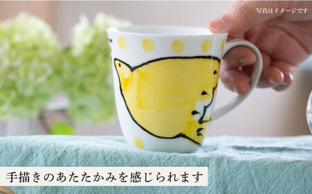 【波佐見焼】aile マグカップ ポット 2点セット イエロー【西海陶器】 20451 1 20452 1[OA285] 波佐見焼