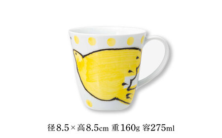 【波佐見焼】aile マグカップ ポット 2点セット イエロー【西海陶器】 20451 1 20452 1[OA285] 波佐見焼