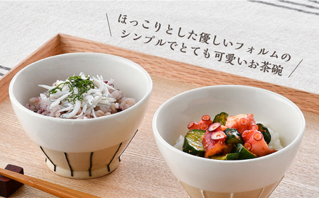 【波佐見焼】イッチン十草 茶碗 ペアセット 飯碗 器 食器 皿【利左エ門窯】[QB51] 波佐見焼