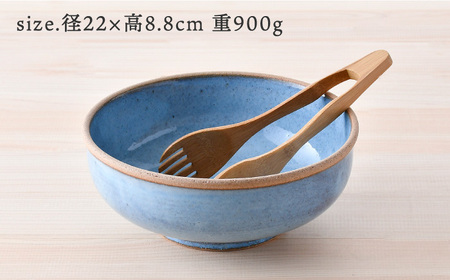 【波佐見焼】テラコッタ BLUE ボウル (LL) 皿 食器  大鉢 【利左エ門窯】[QB56] 波佐見焼