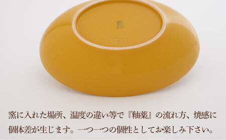 【波佐見焼】ステッチ オーバルボウル （ホワイト×イエロー）2点セット パスタ皿 食器【藍染窯】[JC103] 波佐見焼