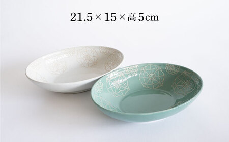 【波佐見焼】ステッチ オーバルボウル （ホワイト×ミントグリーン）2点セット パスタ皿 食器【藍染窯】[JC106] 波佐見焼