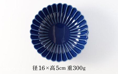 【波佐見焼】菊彫 瑠璃色 ルリ取鉢（大）5個セット食器 皿【福田陶器店】[PA274] 波佐見焼