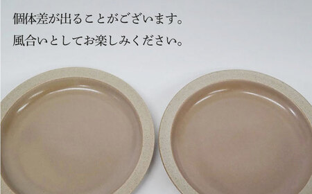 【波佐見焼】CoCon（ここん）プレートS  4カラーセット 食器 皿【福田陶器店】[PA292] 波佐見焼