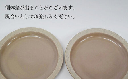 【波佐見焼】CoCon（ここん）ボウルM  4カラーセット 食器 皿【福田陶器店】[PA297] 波佐見焼