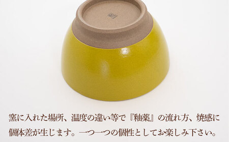 【波佐見焼】Furelu 丼（ホワイト・からし）2点セット 食器  皿 茶碗 鉢 ペア【藍染窯】[JC142] 波佐見焼