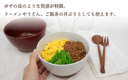【波佐見焼】Furelu 丼（ホワイト・レッド）2点セット 食器  皿 茶碗 鉢 ペア【藍染窯】[JC143] 波佐見焼