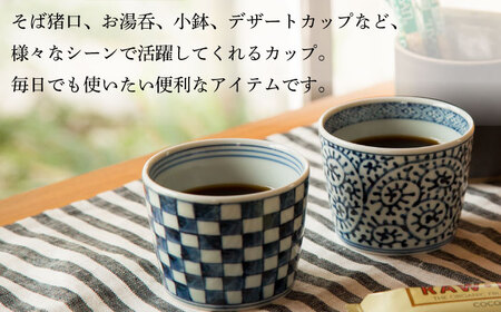 【波佐見焼】藍屋絵変り そばちょこ 10点セット 蕎麦猪口 カップ 湯呑【西海陶器】 2 31854[OA298] 波佐見焼